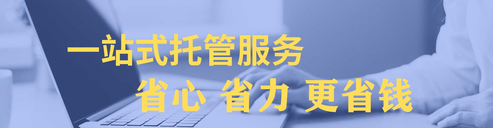 迪庆百度开户高返点